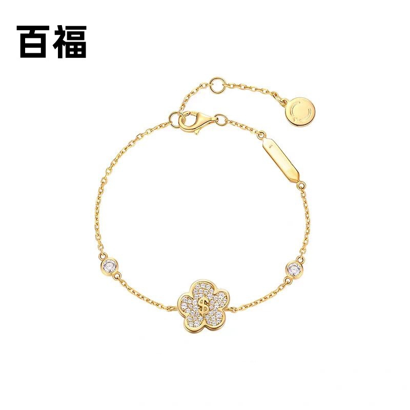 白銅材質帶LOGO【有錢花系列】幸運花手鍊女輕奢高級感送女友禮物