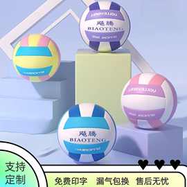 中考体育专用排球5号比赛训练初中4小学生少年男女软式硬排球批发