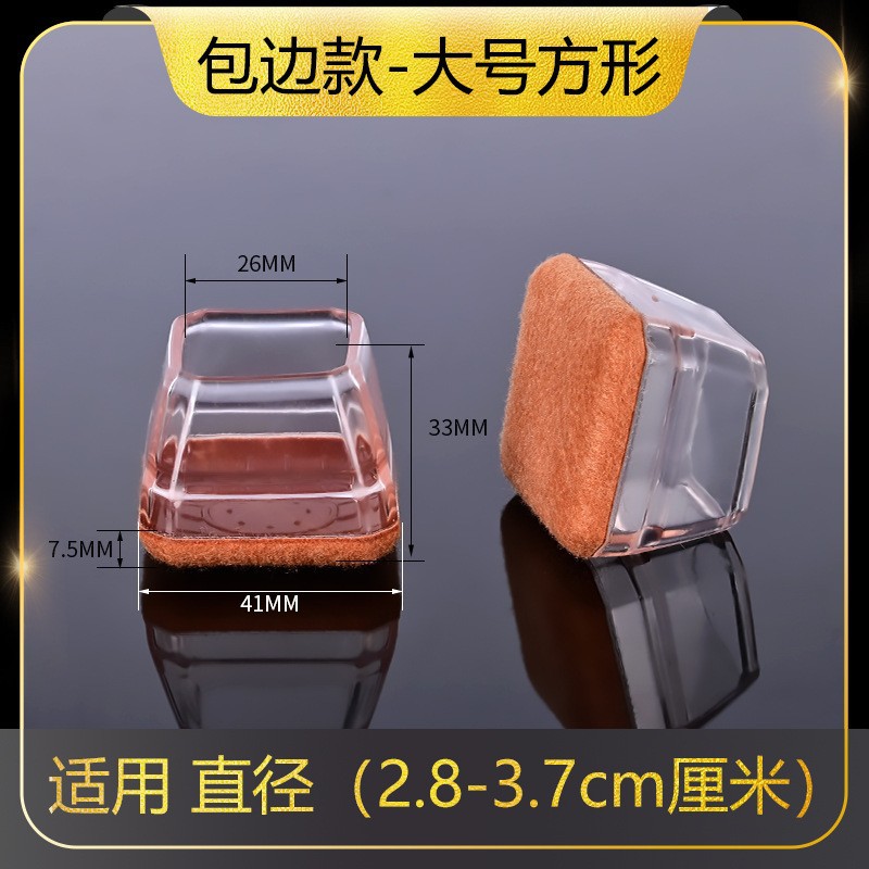 Large square shape with edges, transparent white