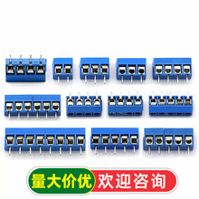 KF301-2P/3P/4P位接线端子PCB端子5.08MM接线柱可拼接大电流插件