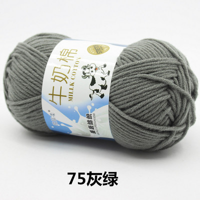 5-Strand leche algodón medio grueso sombrero hecho a mano bufanda ganchillo bebé suéter muñeca DIY material paquete fábrica al por mayor