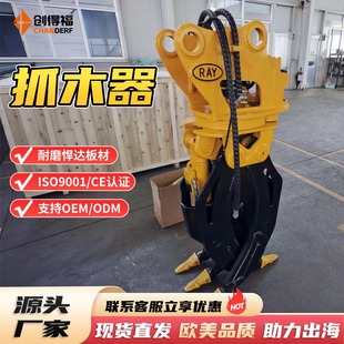 Һ�����Dץľ�����_��ĥ�Aľץ�ھ�C�پ��ֈ��S�o���B���؊Aľ��