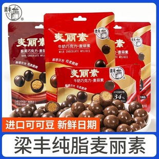 ������30g���ɿ�֬��ѿ���ɿ������A��ţ��ζ�����С��ʳ