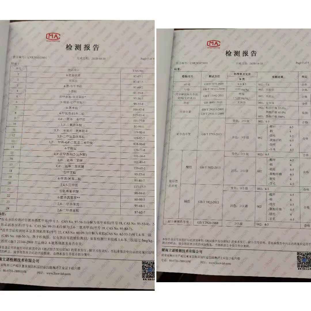 微信图片_20210826110243