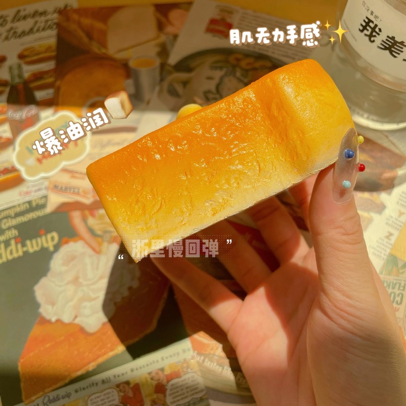 小红书爆款超湿软老虎油土司慢回弹解压发泄捏捏玩具礼物squishy|undefined