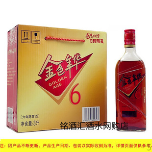 ����ƘI�;ƽ�ɫ���A�S��6��500mlx6ƿ�b�����Ϻ��Ͼƽ�������]