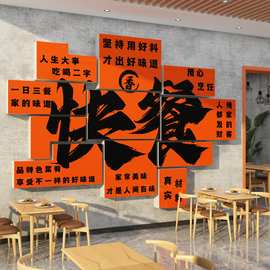 快餐店墙面装饰广告海报贴纸把子肉串餐饮壁画小吃创意食堂盖浇饭