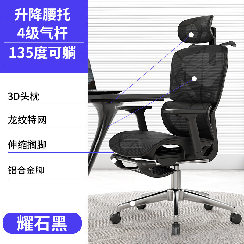 コンピューターチェア、快適で座りがちなホームオフィスシート、リフトリクライニング背もたれ、eスポーツ学習チェア、人間工学に基づいた椅子|undefined