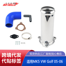 ������bEGR��s���U��ѭ�h��ж���m���MK4 VW Jetta Golf 04-06