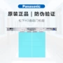 松下电动正品h3机组