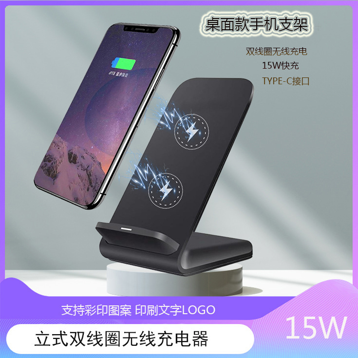 Qiプロトコル35Wデスクトップスタンドワイヤレス充電器、デュアルコイル、放熱穴付き、iPhone8～16対応|undefined