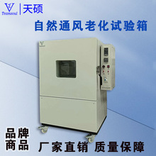 ��T��Ȼͨ�L�ϻ�ԇ���늾���|ԇ������zPVC���Ϝyԇ�ϻ�ԇ�