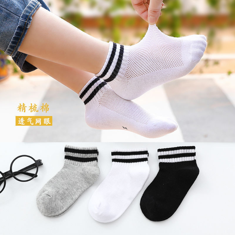 Children's Mesh Socks Cotton Thin Summer Boat Socks Spring and Autumn Breathable Socks for Boys and Girls Children's Mesh Socks Cotton Thin Summer Boat Socks Spring and Autumn Breathable Socks for Boys and Girls