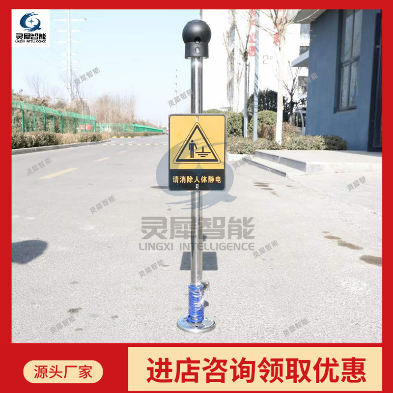 发货迅速人体静电释放装置 使用方便人体静电释放仪 静电释放器