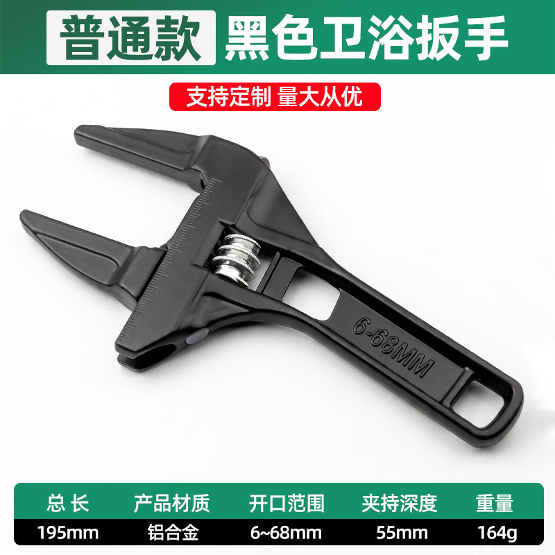 Llave Ajustable de Mango Corto con Gran Apertura de Aleación de Aluminio para Fontanería y Baño