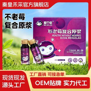 ݮ���� ����ݮ�ͺ�ԭ�{50ml*6���b�����ؿڷ�Һ���lֱ�N�ػʺ̲�
