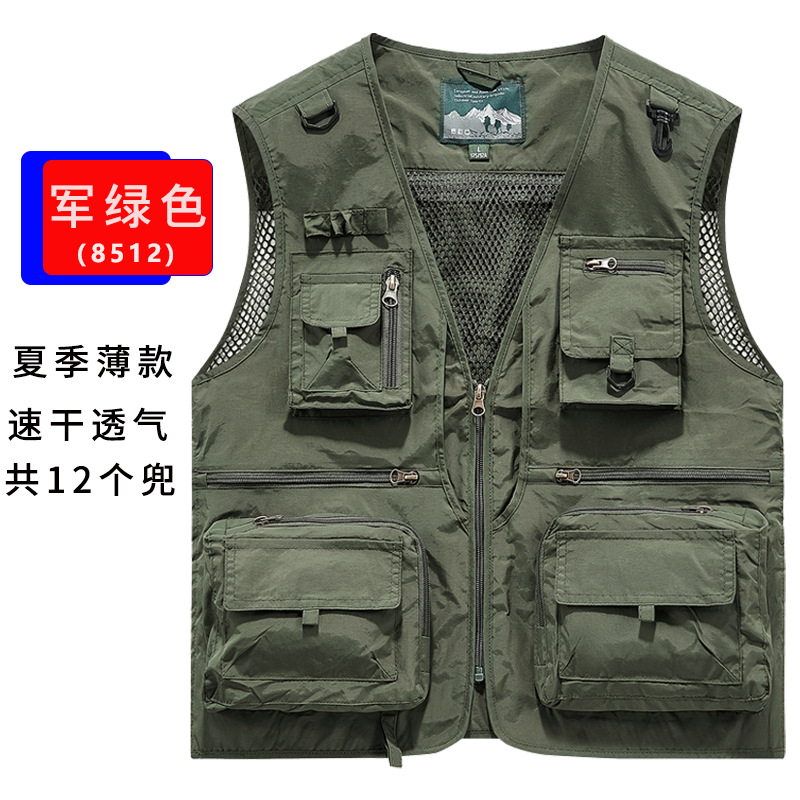 밀리터리 그린 [속건성, 얇고 통기성]