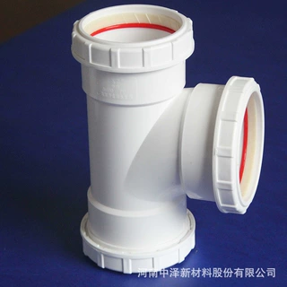 上海 中泽厂家直供 dn75承插式PP聚丙烯静音管厂家  规格全
