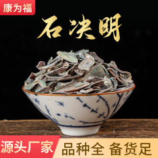 ʯ�Q�� ��ʯ�Q�� �ſ� ��ș��ʯ�Q�� �F؛���l ����ă�