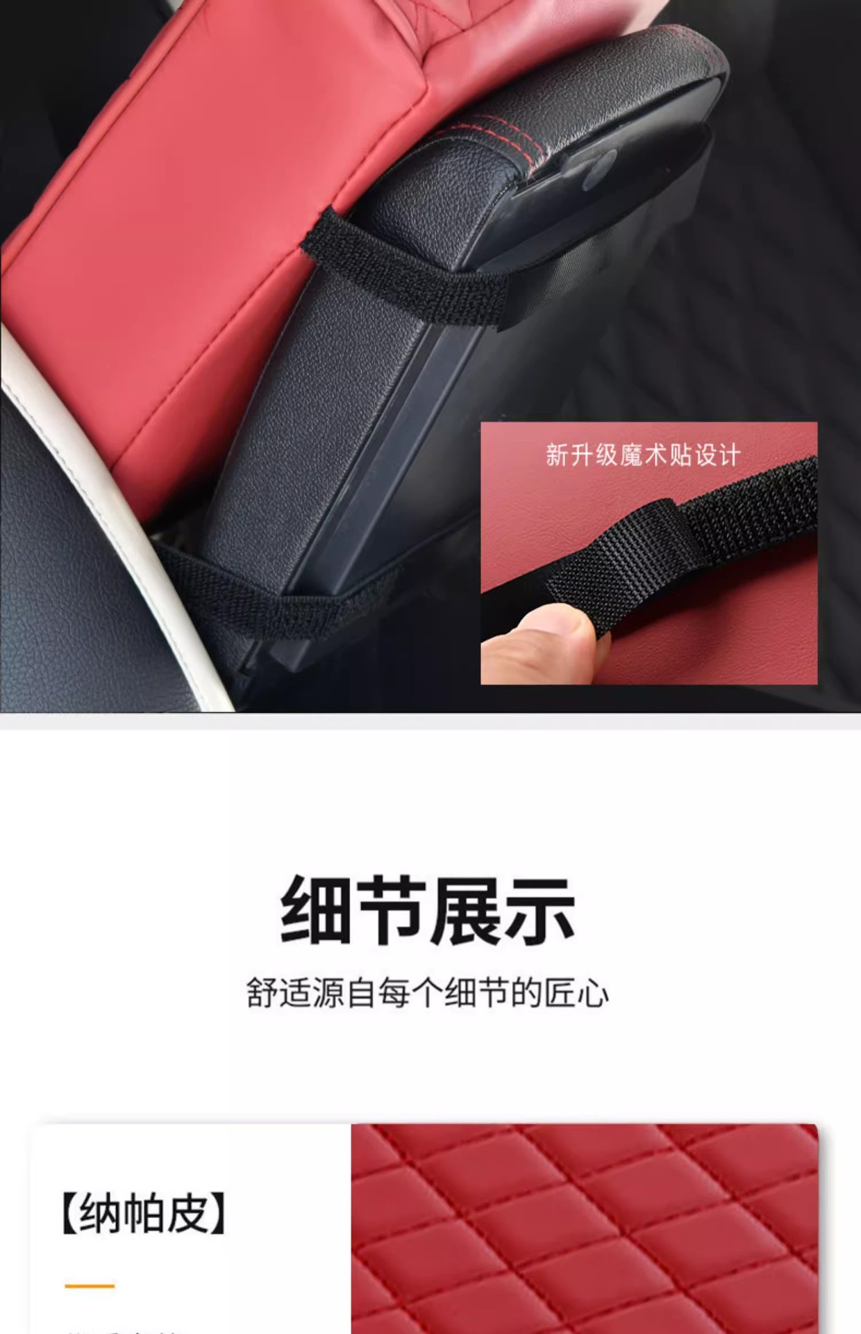 Car Armrest Box Pad Storage Bag Car Tissue Box Central Elbow Heightening Pad Protective Cover Anti-Slip Design