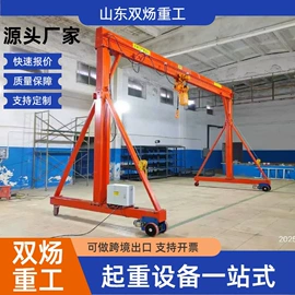 起重机;工程机械配件