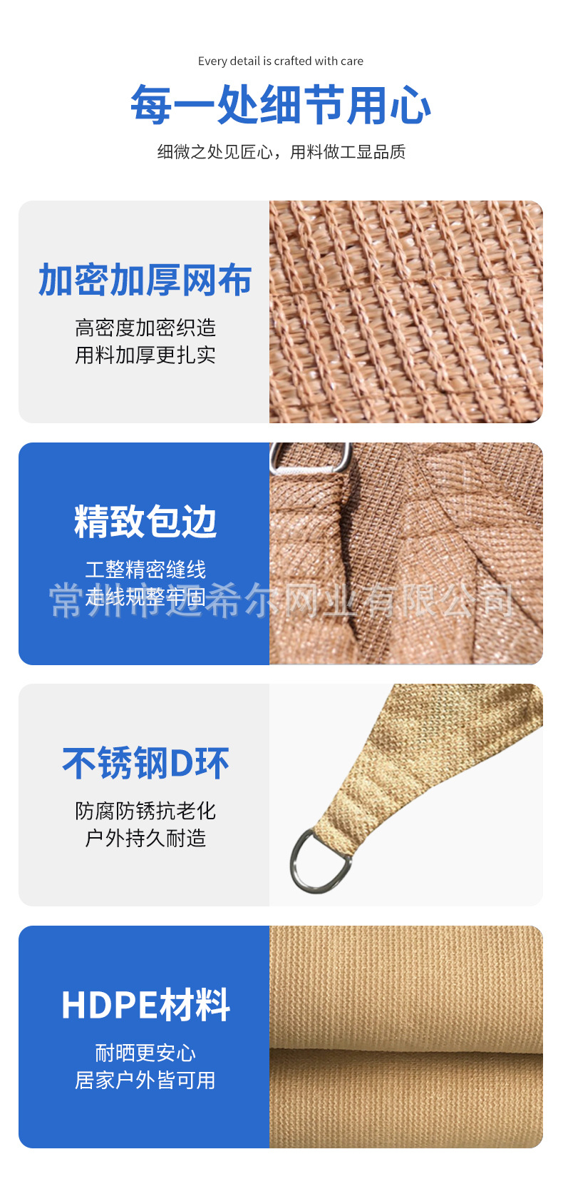 Outdoor canopy HDPE sunshade sail e-commerce supply sunscreen triangular sunshade
