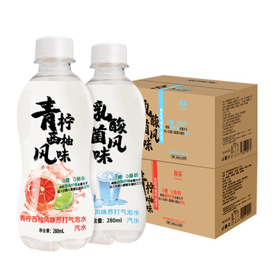 秋林苏打水 青柠西柚/乳酸菌280ml*15瓶/整箱|ms