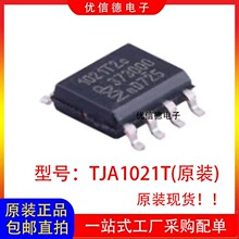 ȫ��ԭ�b TJA1021T TJA1021 ����CAN�հl��оƬIC SOP-8