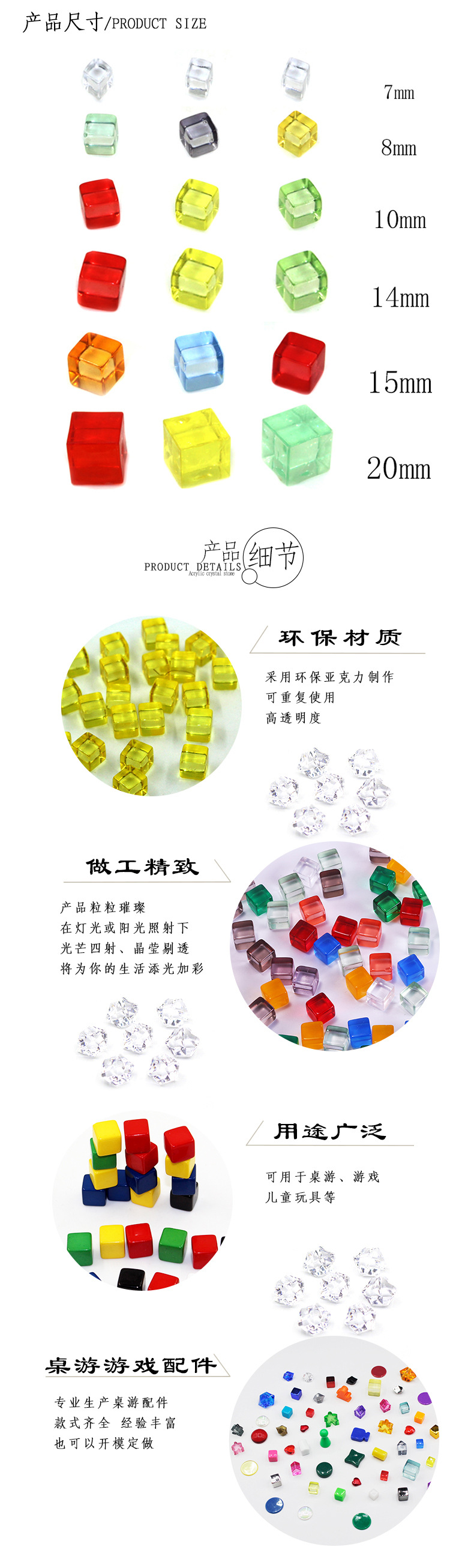 亚克力方块TT_02