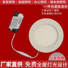 ��������LED���Դ׃����ƽ���N�l��DCĸ�^�A�^�����3-24W