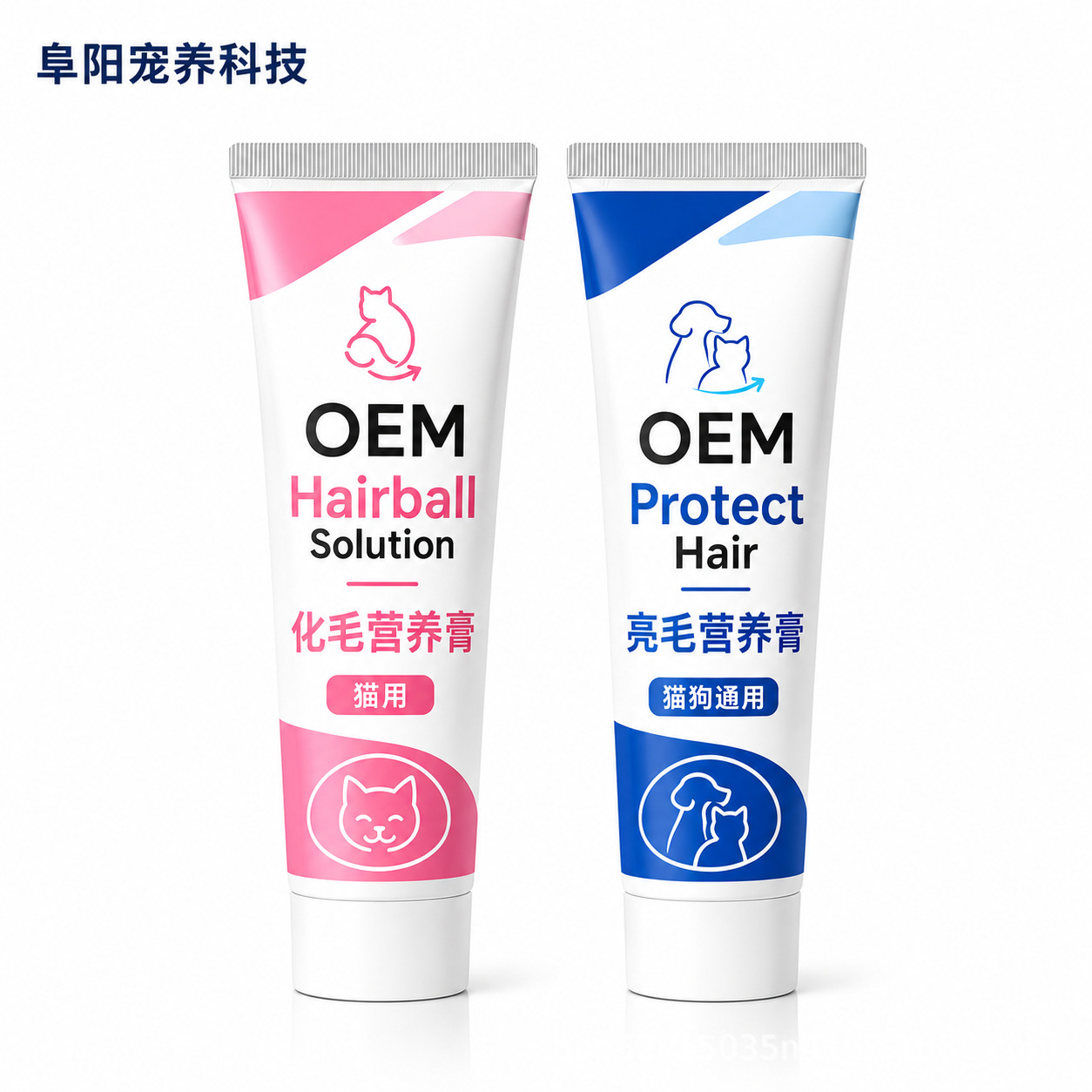 Pet Nourishing Paste, Hairball Paste for Cats, Universal Pet Nutritional Supplement Paste for Cats and Dogs, Oem Processing, Cross-Border Export