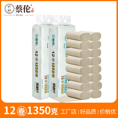 本色實芯衛生紙批發卷紙廁紙12卷手紙地攤衛生紙家用紙巾無芯卷紙
