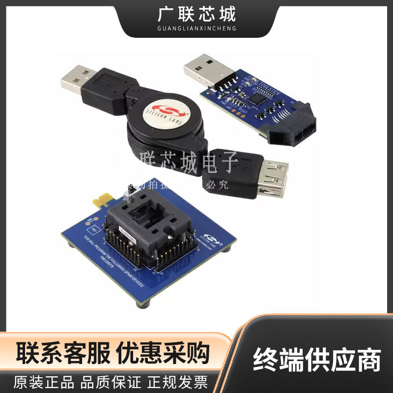 TOOLSTICK961MPP 插座和适配器 C8051F961 ToolStick 编程器