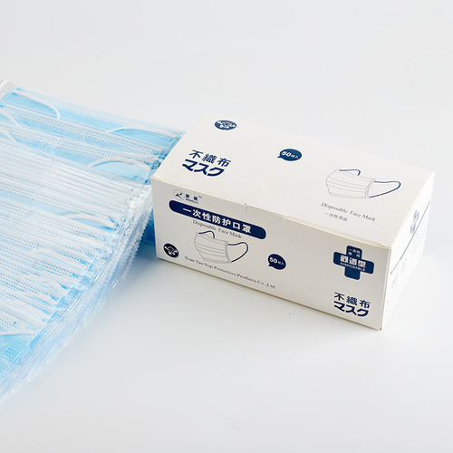 Manufacturer supplies disposable wide ear loop masks with independent packaging, three-layer meltblown thick protective material