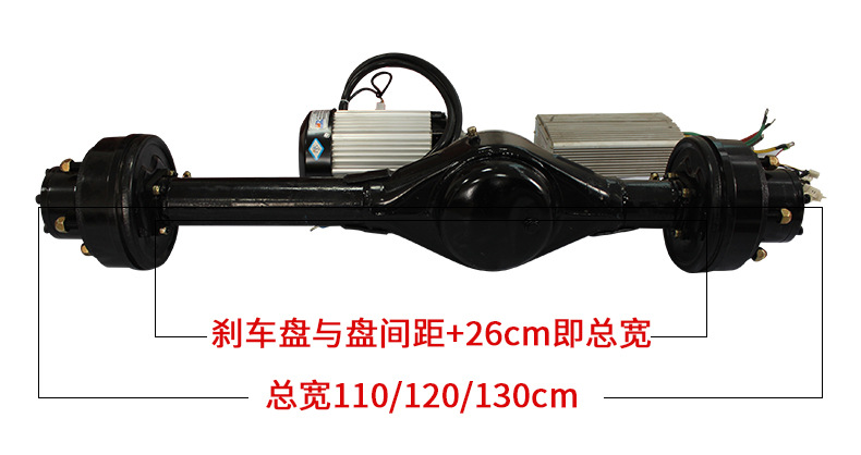 Tourist Car, Patrol Car, Rear Axle, New Energy Full Suspension Rear Axle, Oil Brake, Mechanical Brake, Load-Bearing Three-Wheel Rear Axle Assembly