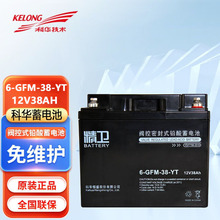 Al늳6-GFM-38-YT So12V38AHCUPSԴͨ늳