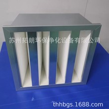 箱式V型化学过滤器，电话协商价格优惠