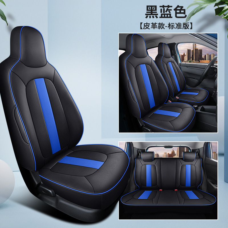 DJGY-블랙 블루 [가죽 표준 버전]