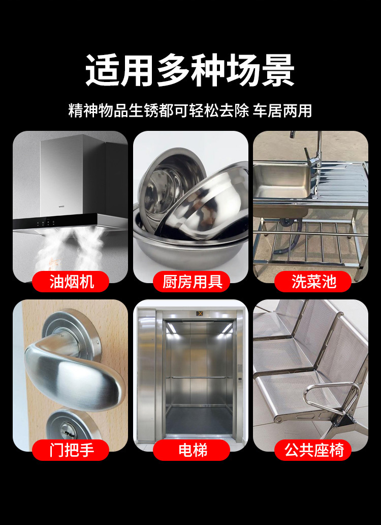 Motorcycle Exhaust Pipe Cleaner, Electric Vehicle Chain Refurbishment Agent, Cleaning Agent for Motorcycle Exhaust Pipe Rust Stains and Oxidation Removal