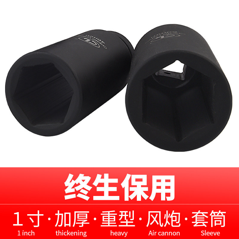1 pulgada de manga pesada alargada 160mm cañón de viento hexagonal llave eléctrica cabeza de manga neumático herramienta especial para reparación de automóviles