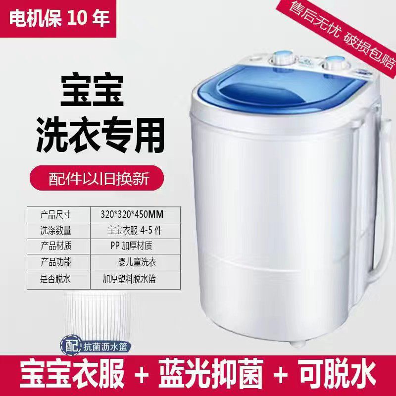 新款洗鞋机家用小型迷你半全自动神器带甩干脱水专用洗衣机刷鞋机|undefined