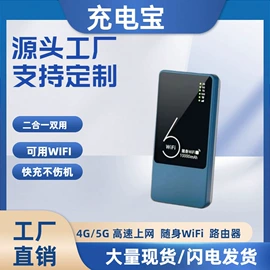 路由器;智能网络设备;智能路由器