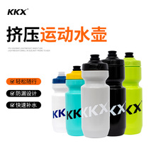 KKX自行车水壶山地车公路车防尘防漏大容量运动水杯单车骑行装备