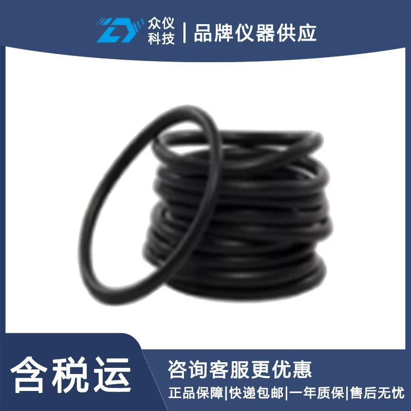 Аксессуары Malvern УПЛОТНИТЕЛЬНОЕ КОЛЬЦО для оконных стекол GG988-AWA4073 D68741