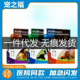 狗狗清洁;狗狗保健品;狗狗玩具