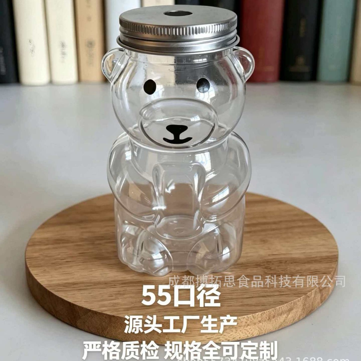 小熊奶茶杯一次性带盖塑料杯子饮料果汁柠檬茶瓶外卖打包商用