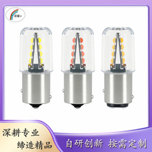 ��ҫLEDɲ����1156 1157 BA15S BAY15D 3030 8SMDת��Ƶ�����װ