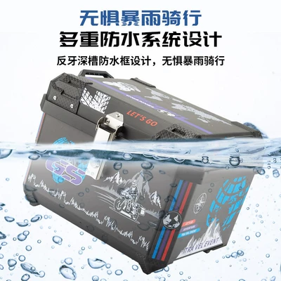 Capacity Side Boxes, Three Boxes Motorcycle trunk