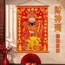 ؔ�񠔒쮋��ؔ��q������ؔ�񵽒쮋�̈���䁳���ؔ����ؔ��