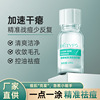 Dede 维芙 Clear muscle Essence liquid clean Acne treatment Improve skin and flesh Convergence pore compact goods in stock wholesale